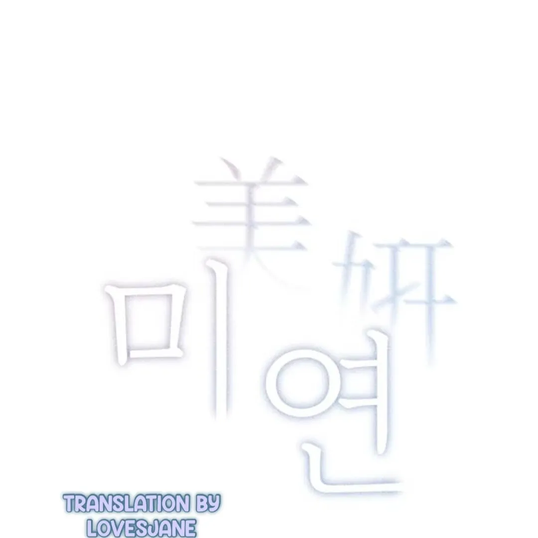 Read Miyeon chapter 32 image 21 on Lezhin