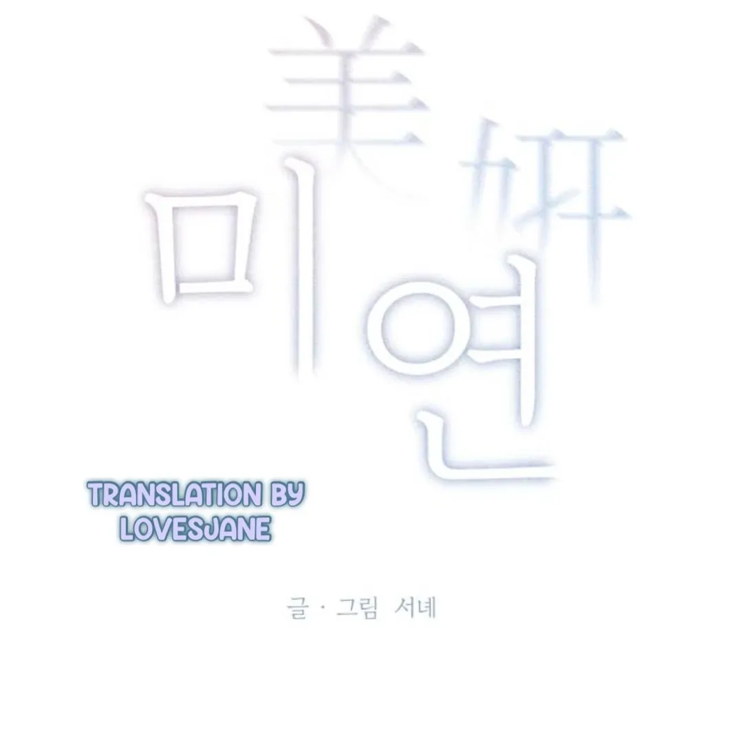 Read Miyeon chapter 33 image 28 on Lezhin