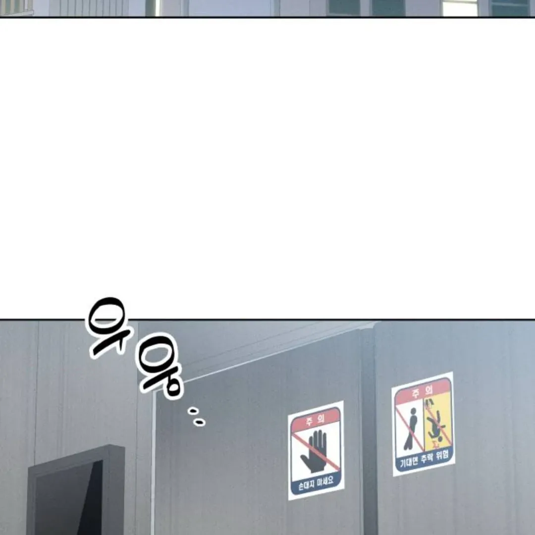 Read Miyeon chapter 33 image 31 on Lezhin