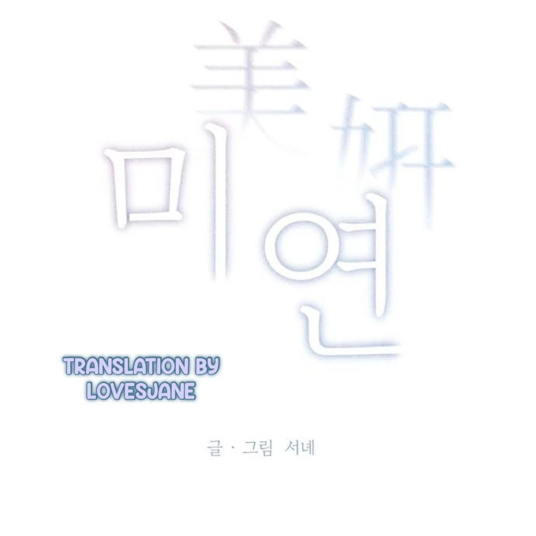 Read Miyeon chapter 34 image 28 on Lezhin