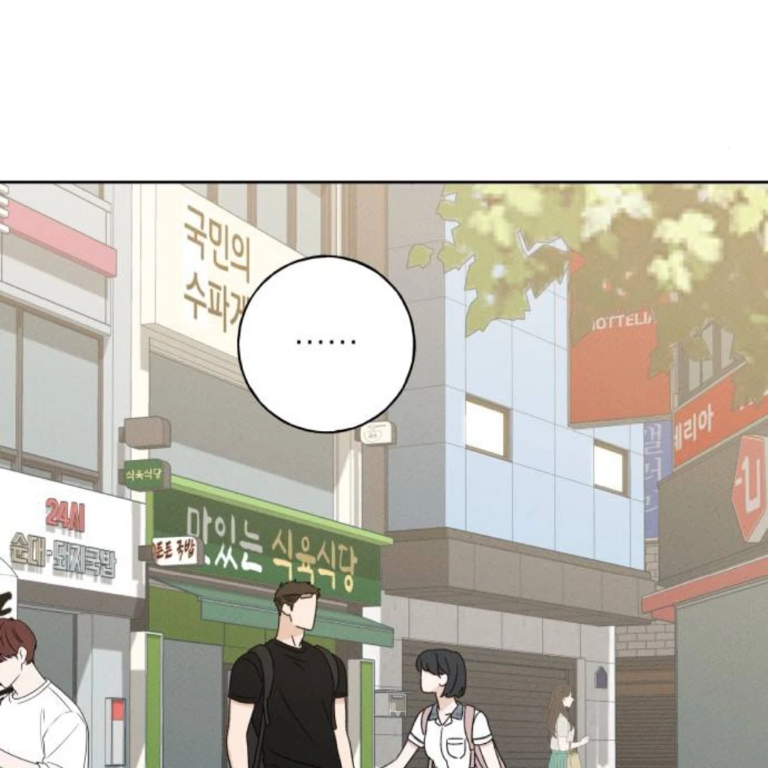 Miyeon Chapter 35 page 161 - 