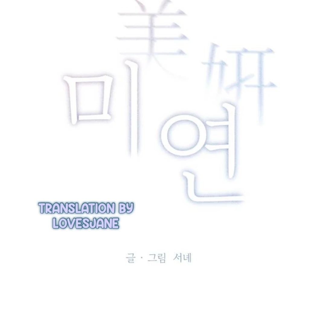 Miyeon Chapter 35 page 48 - 