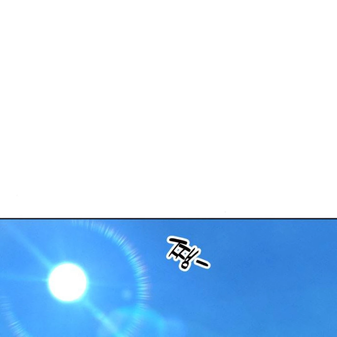 Miyeon Chapter 35 page 49 - 