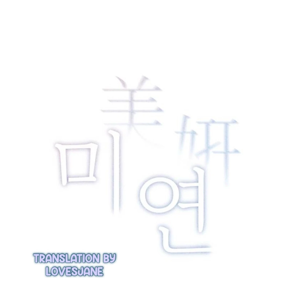 Read Miyeon chapter 36 image 18 on Lezhin