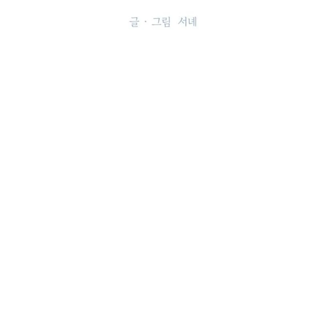 Read Miyeon chapter 36 image 19 on Lezhin