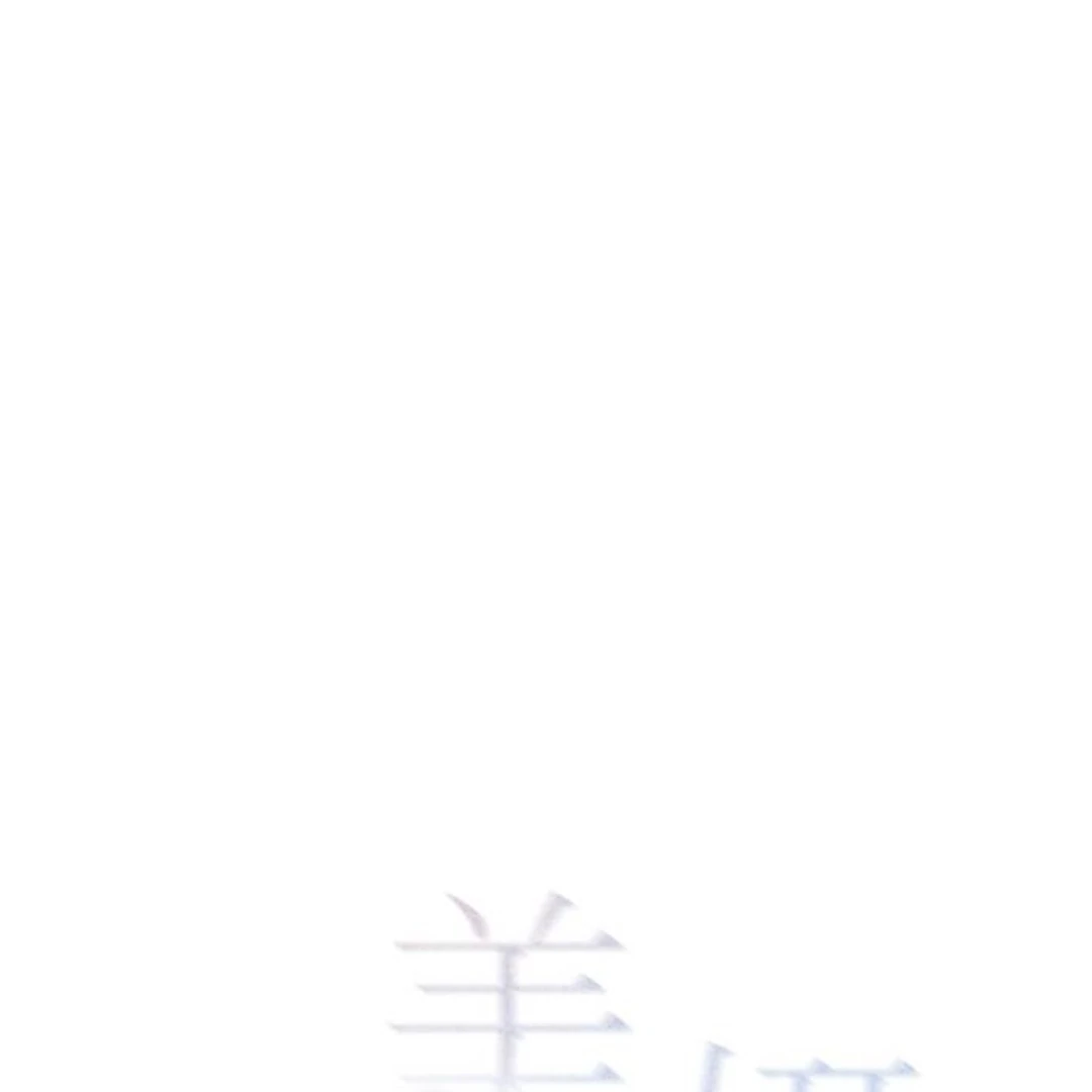 Read Miyeon chapter 37 image 67 on Lezhin