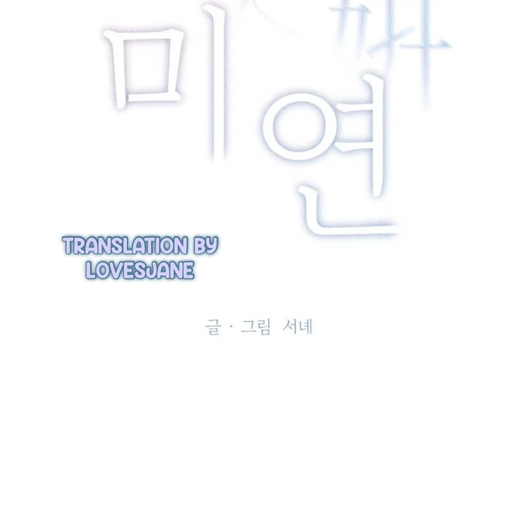Read Miyeon chapter 37 image 68 on Lezhin