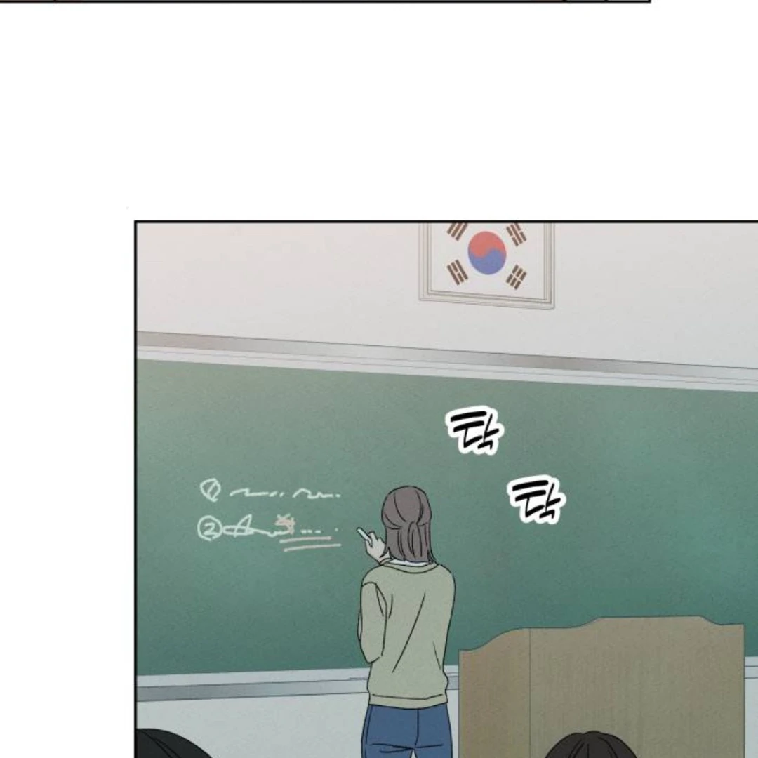 Miyeon Chapter 38 page 121 - 