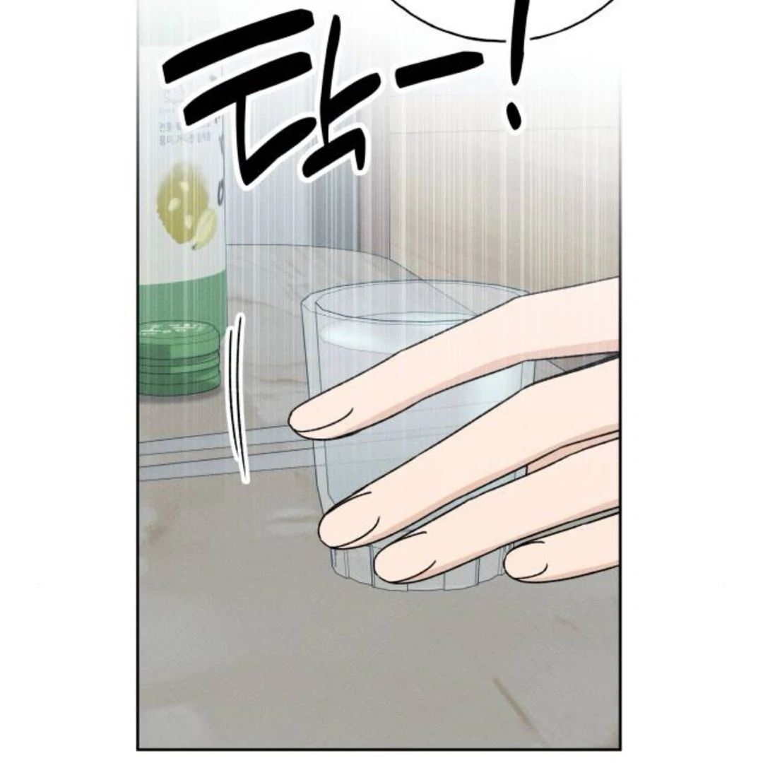 Miyeon Chapter 38 page 50 - 