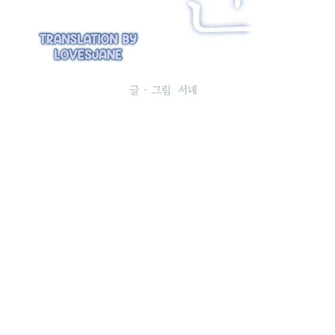 Miyeon Chapter 39 page 47 - 