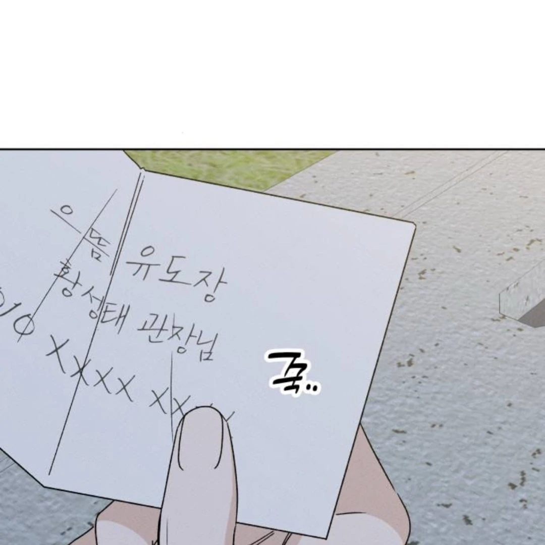 Miyeon Chapter 39 page 85 - 
