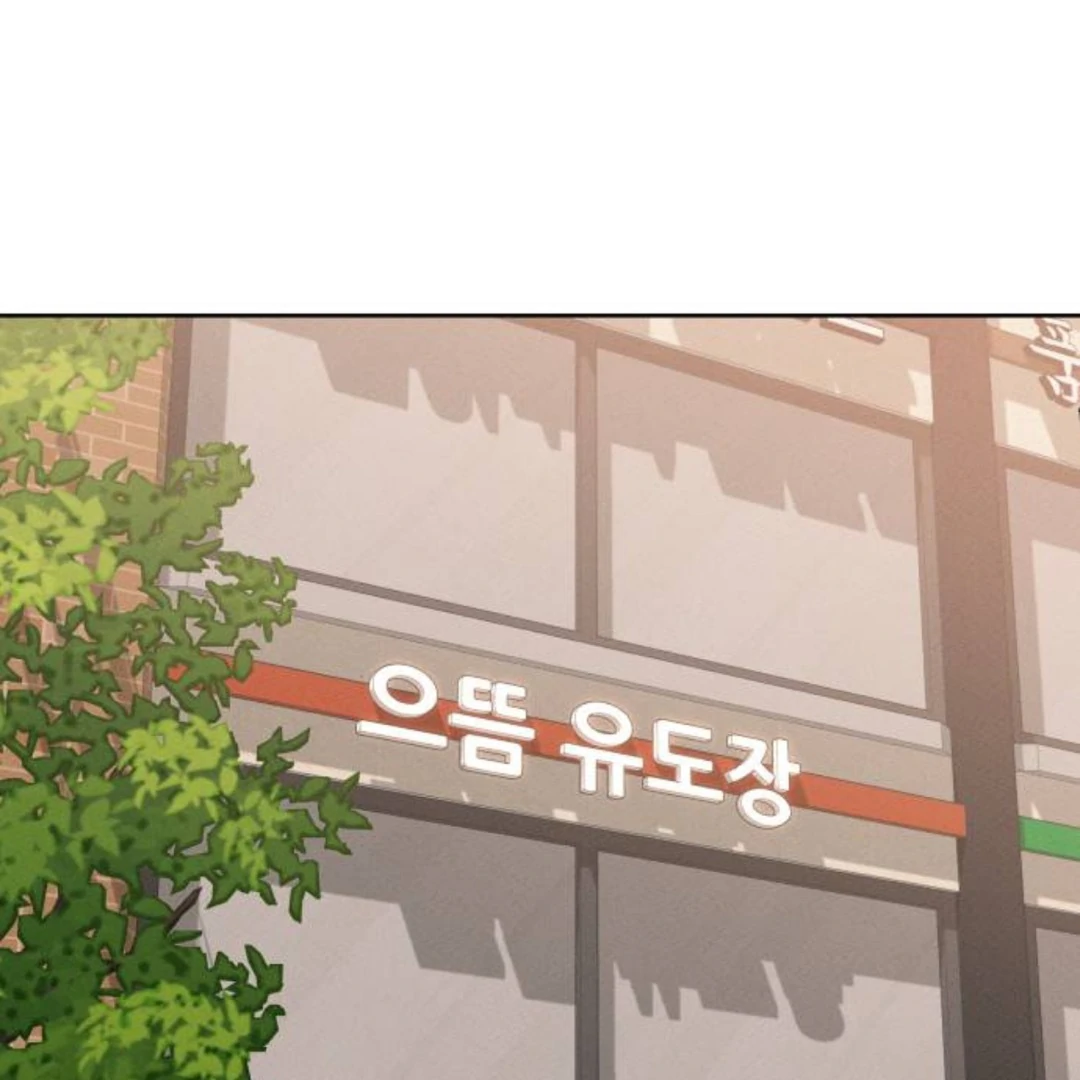 Miyeon Chapter 39 page 94 - 