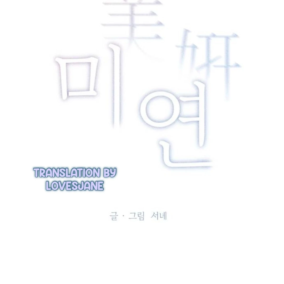 Read Miyeon chapter 40 image 29 on Lezhin