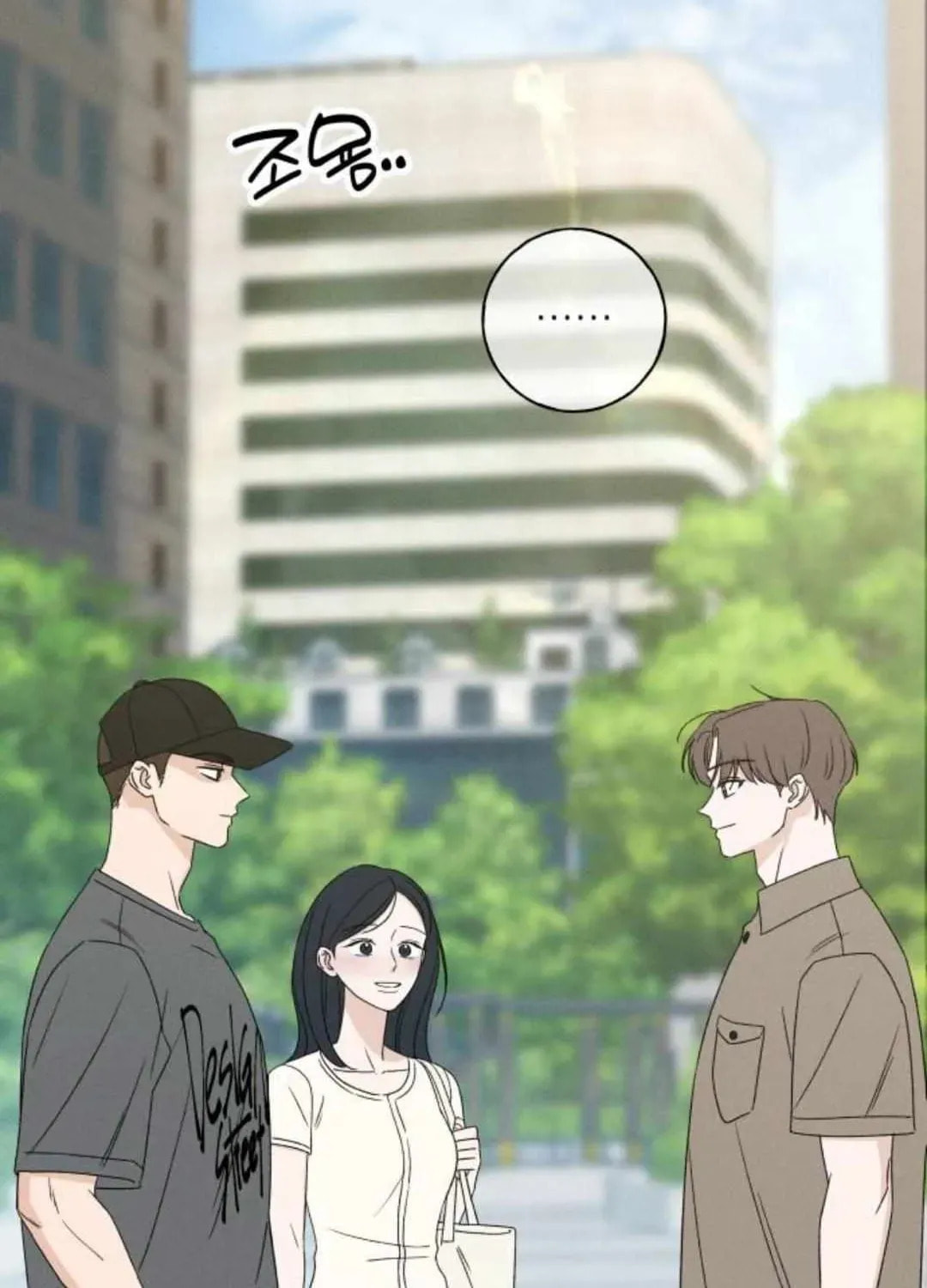 Miyeon Chapter 51 page 6 - 