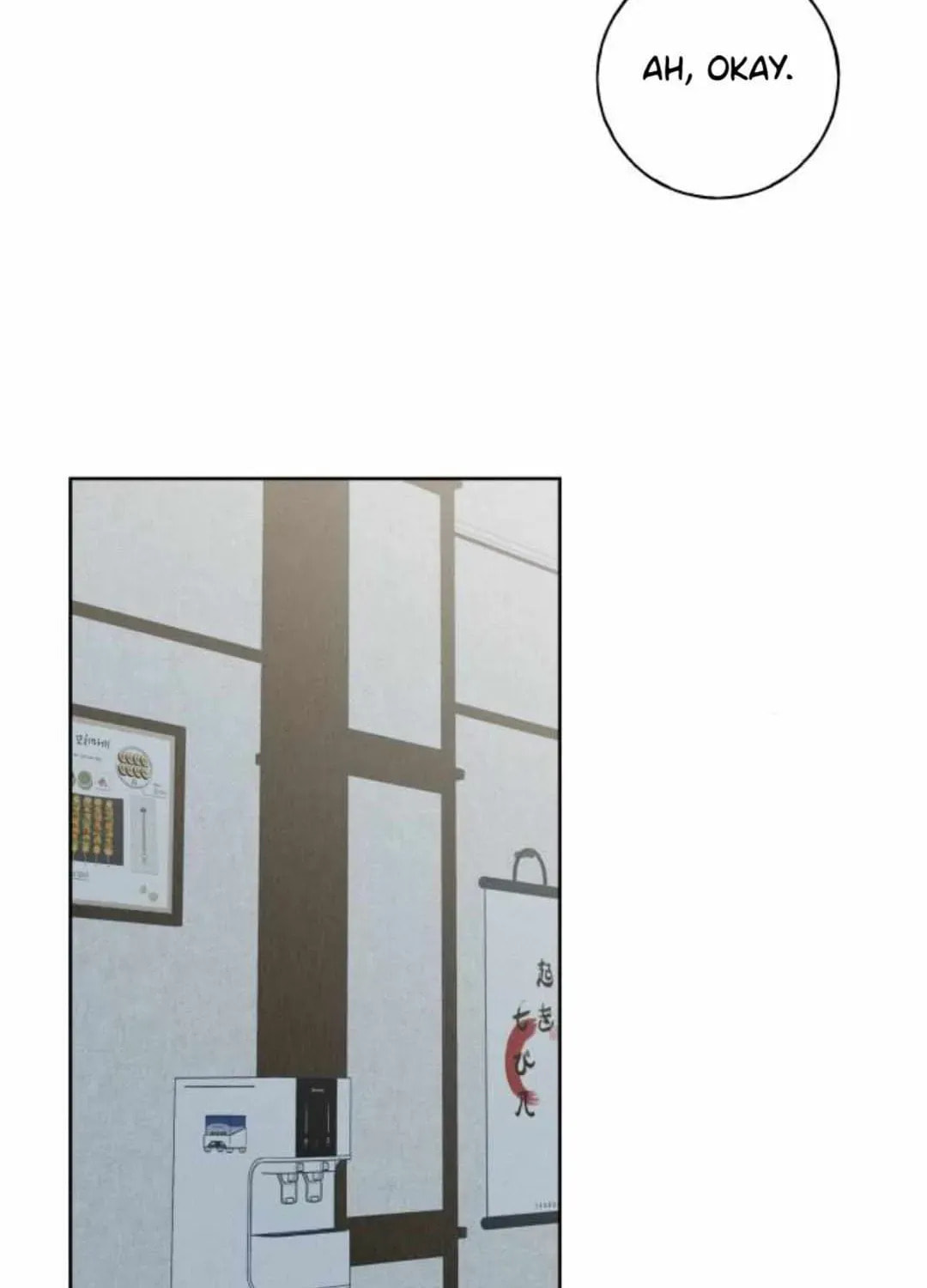 Miyeon Chapter 51 page 60 - 