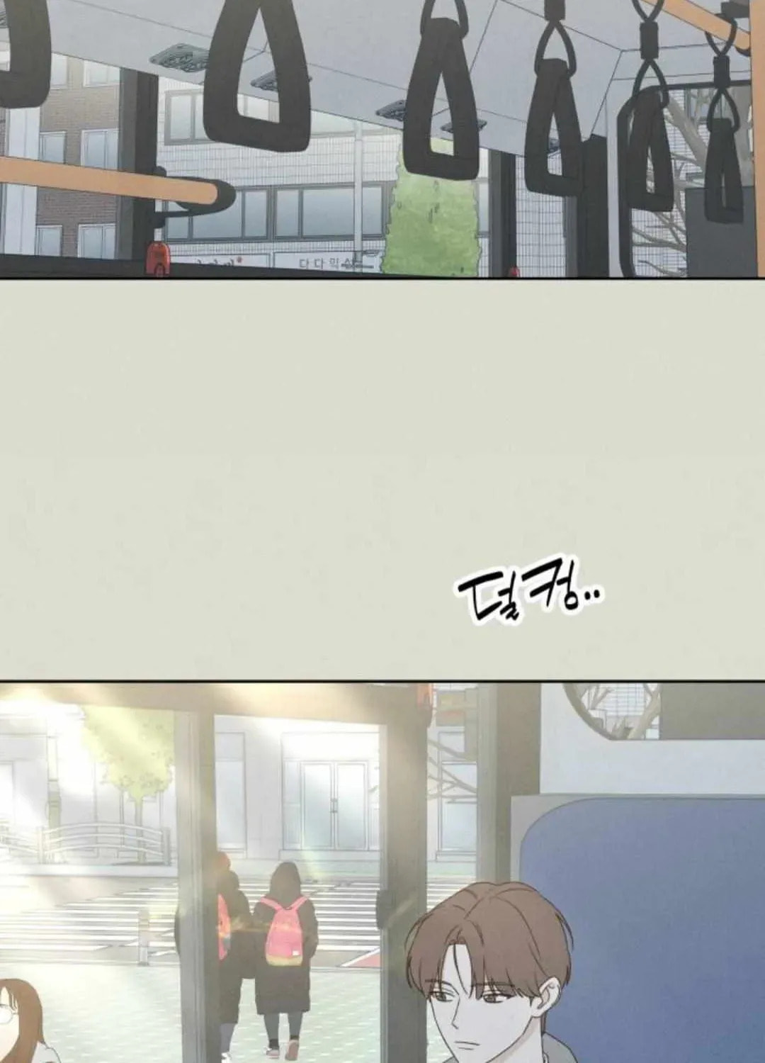 Miyeon Chapter 51 page 70 - 