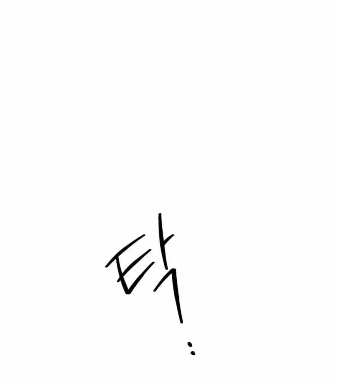 Miyeon Chapter 52 page 96 - 