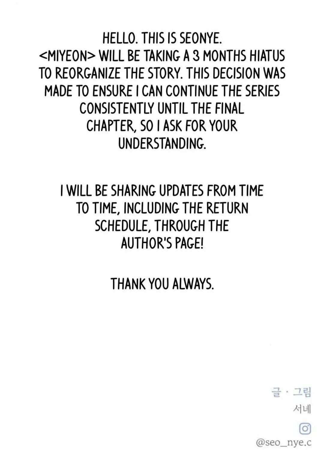Read Miyeon chapter 53 image 134 on Lezhin
