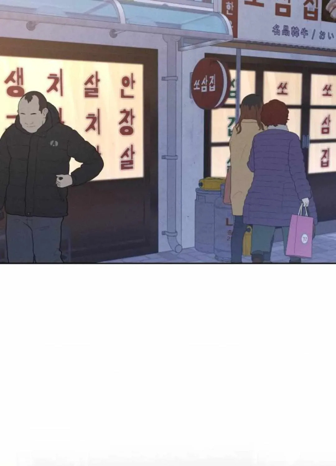 Read Miyeon chapter 53 image 29 on Lezhin