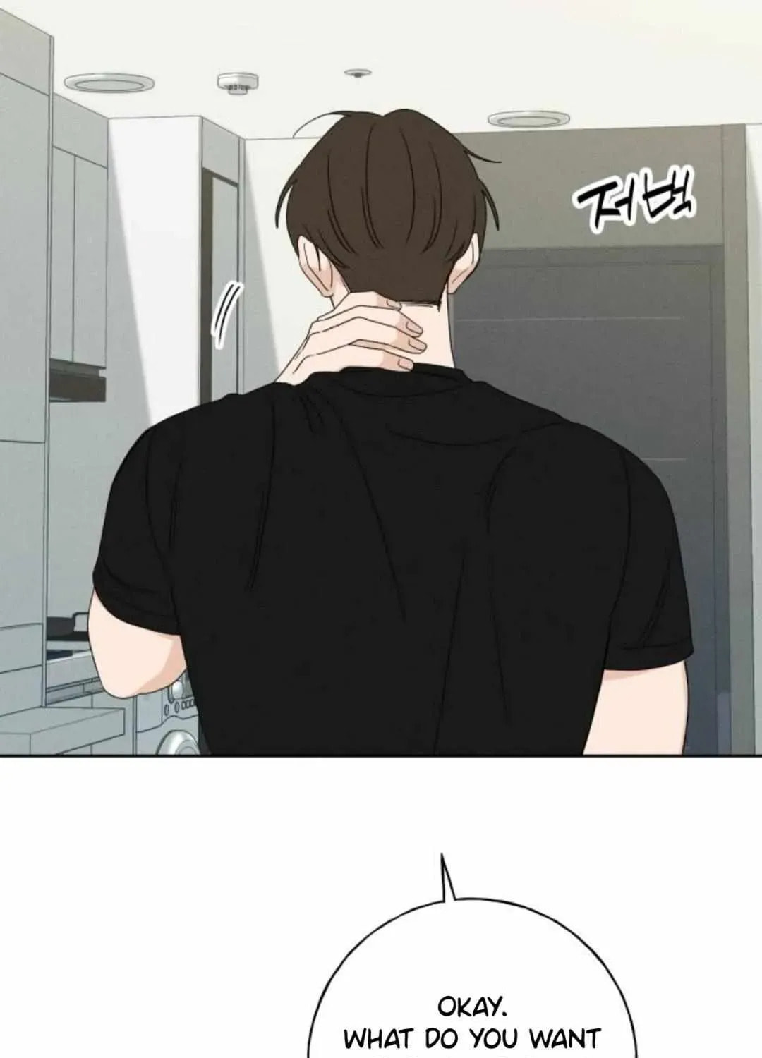 Read Miyeon chapter 53 image 85 on Lezhin