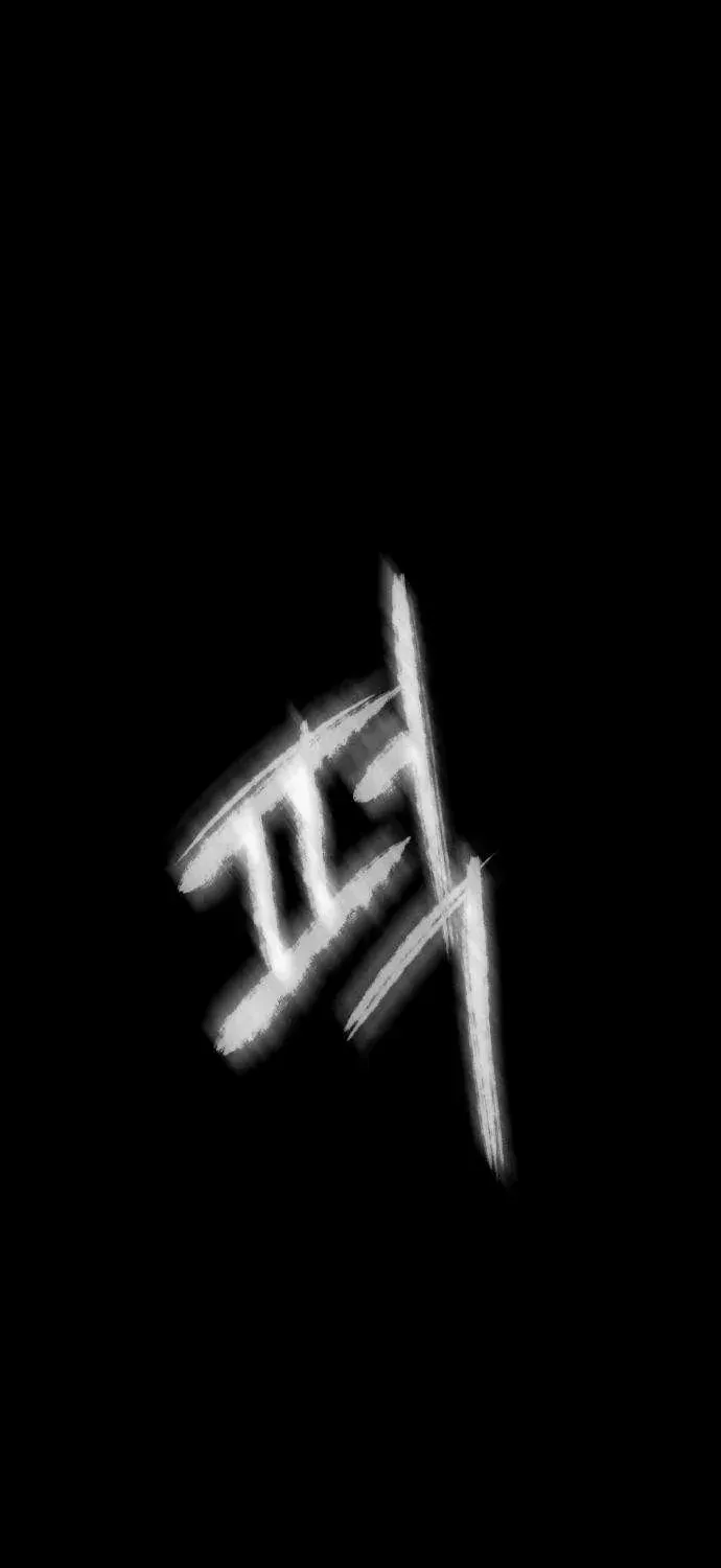 Read Miyeon chapter 7.1 image 39 on Lezhin