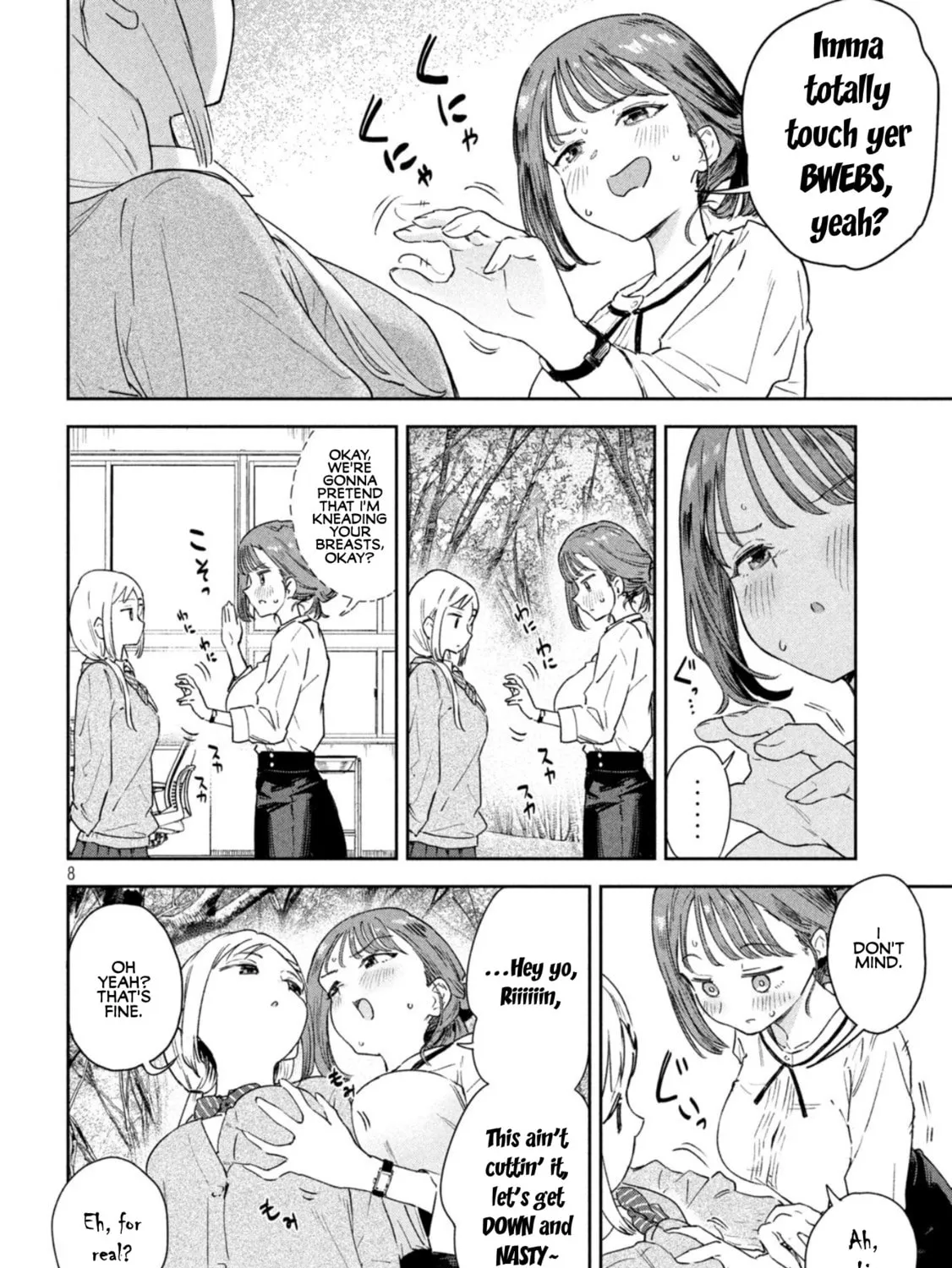 Miyo-chan Sensei Said So Chapter 1 page 13 - 