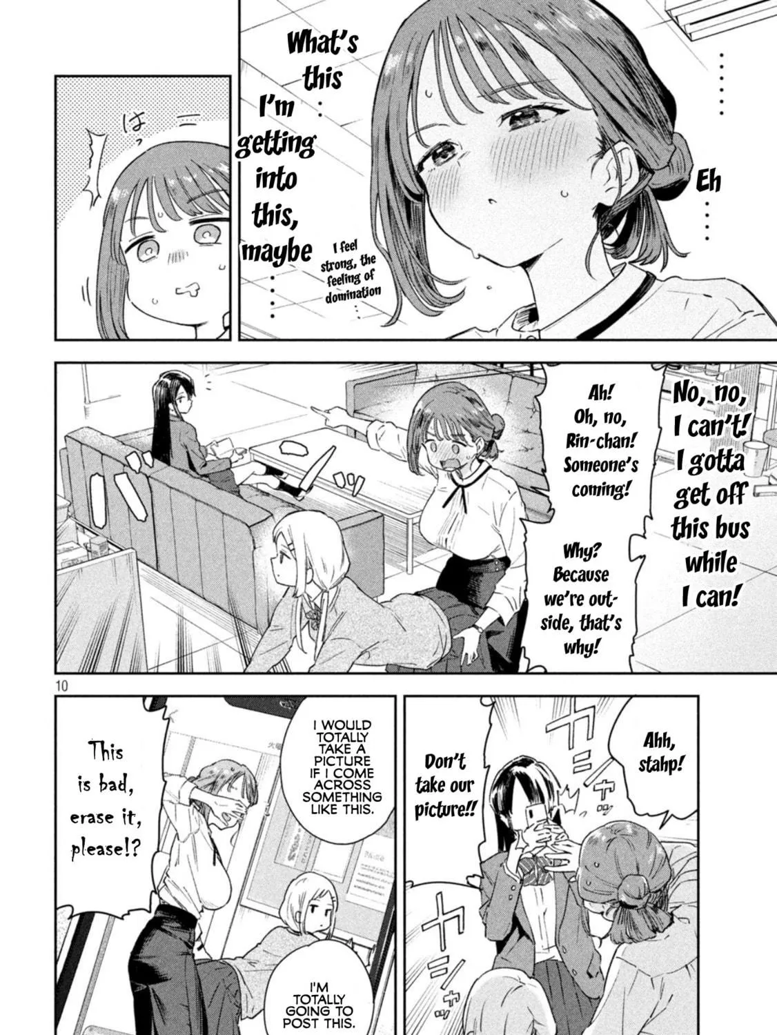 Miyo-chan Sensei Said So Chapter 1 page 17 - 