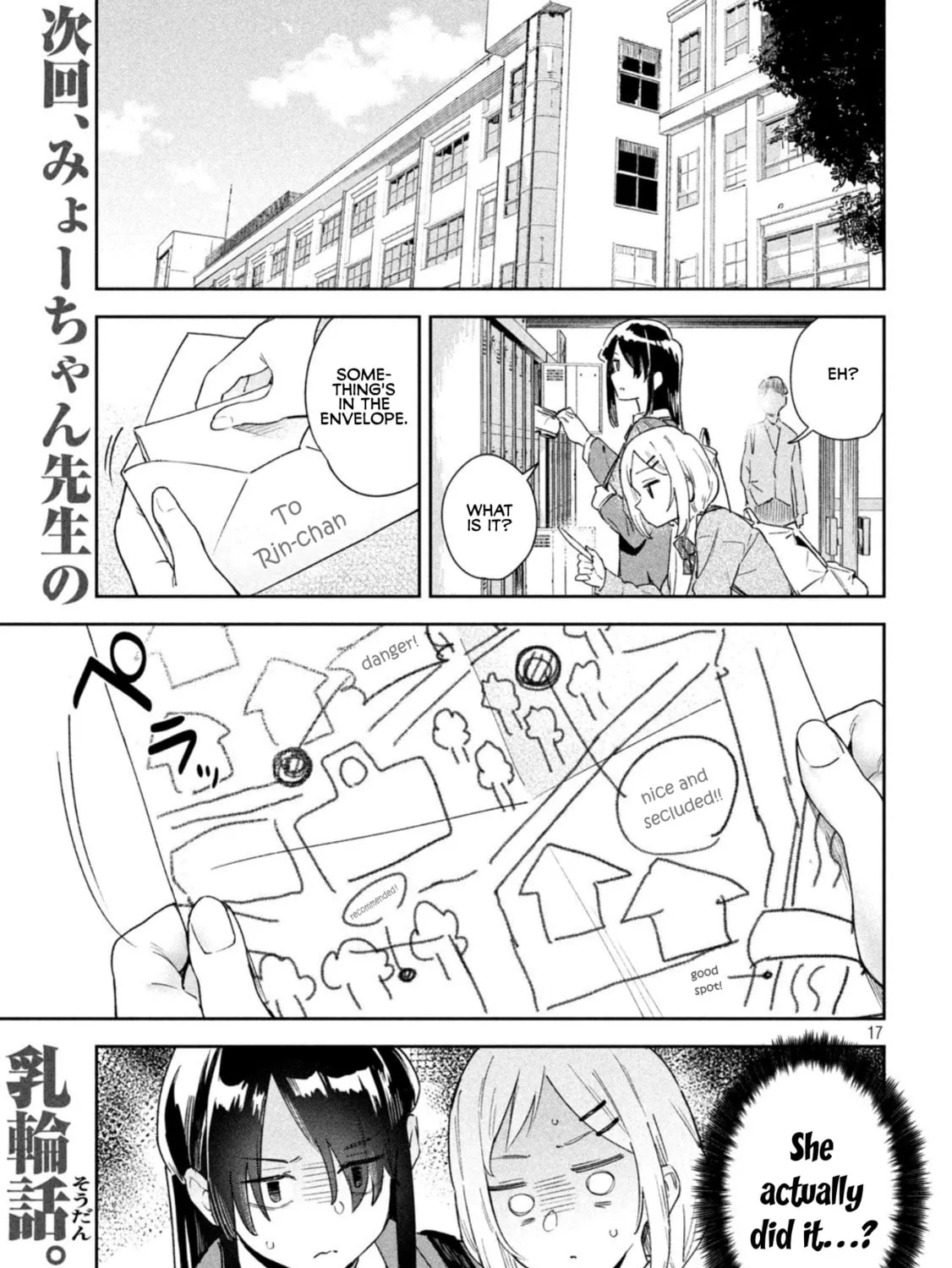 Miyo-chan Sensei Said So Chapter 1 page 31 - 