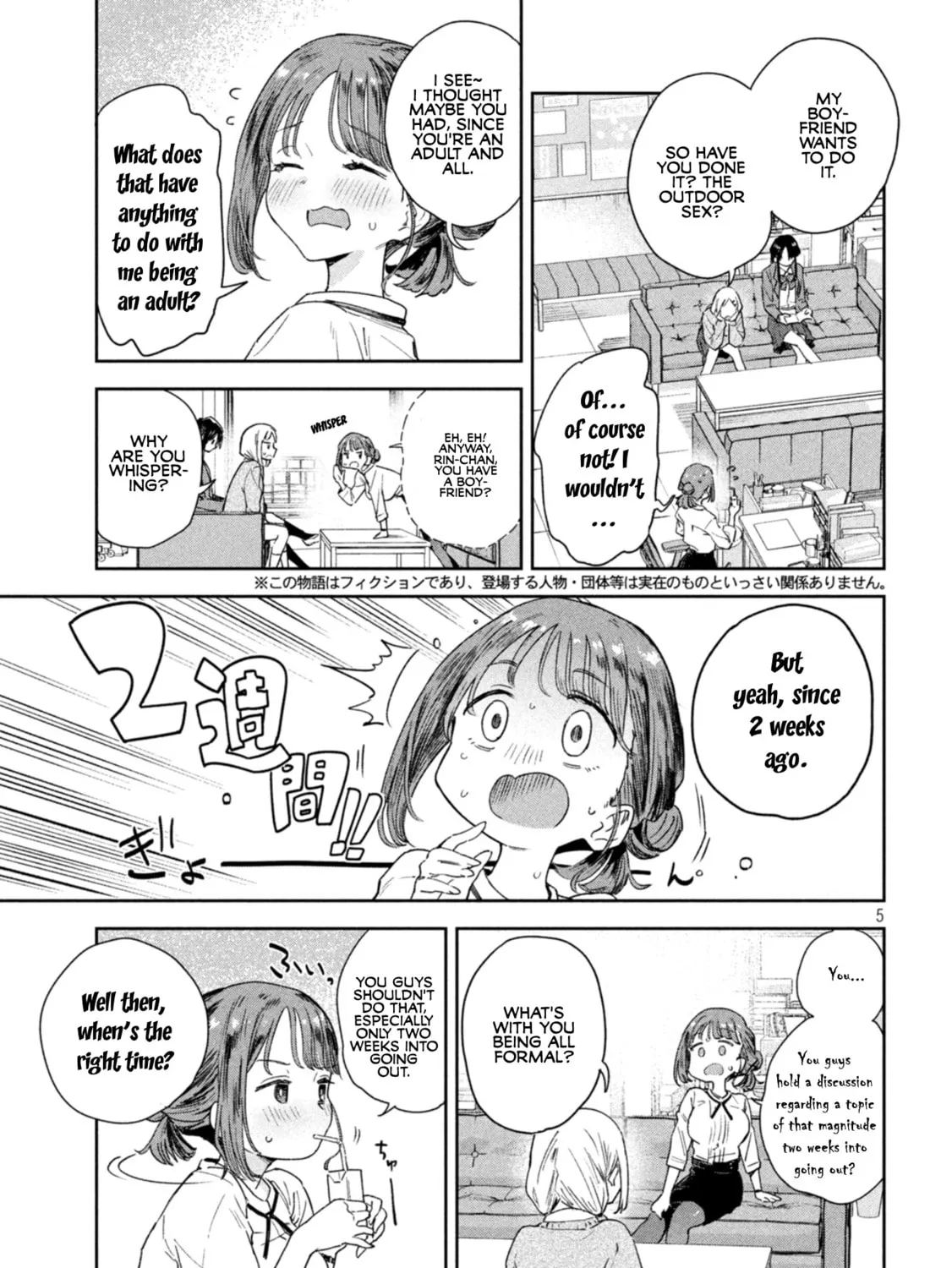 Miyo-chan Sensei Said So Chapter 1 page 7 - 