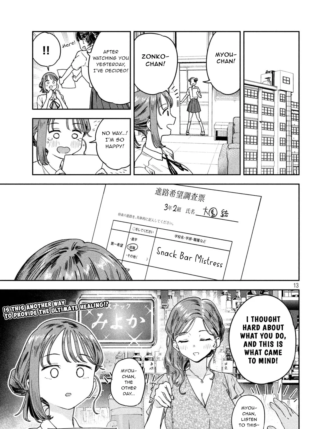 Miyo-chan Sensei Said So Chapter 10 page 25 - 