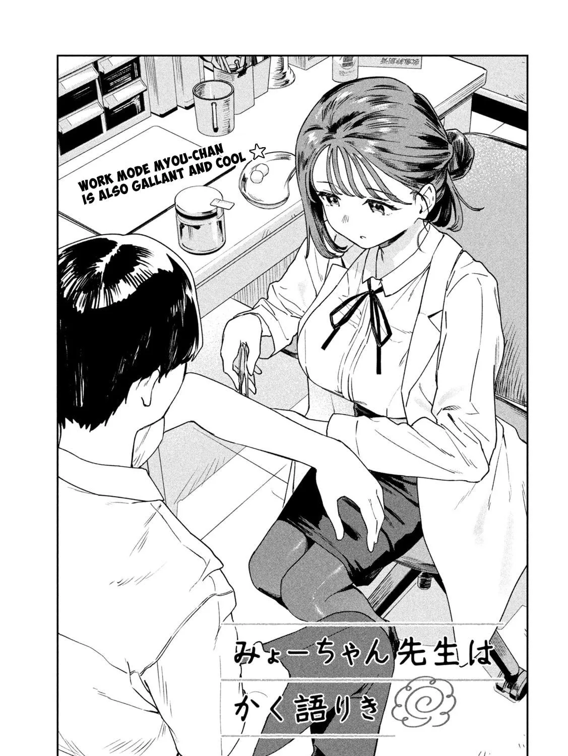 Miyo-chan Sensei Said So Chapter 10 page 5 - 