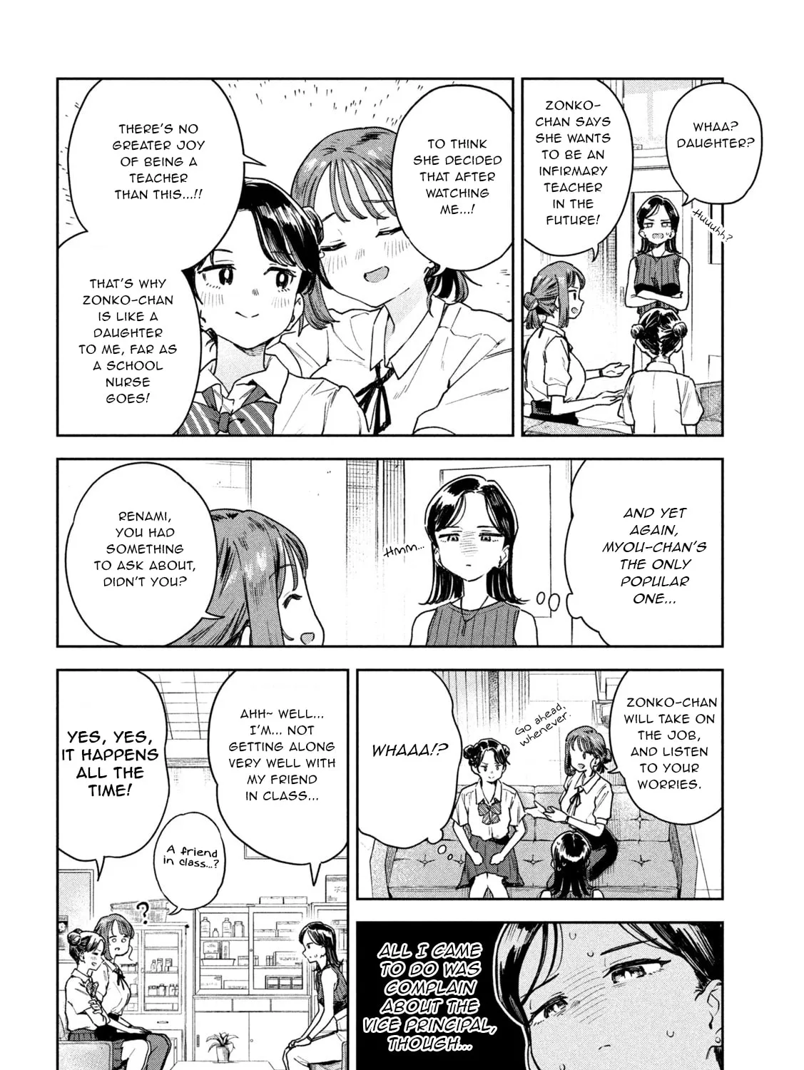 Miyo-chan Sensei Said So Chapter 10 page 7 - 