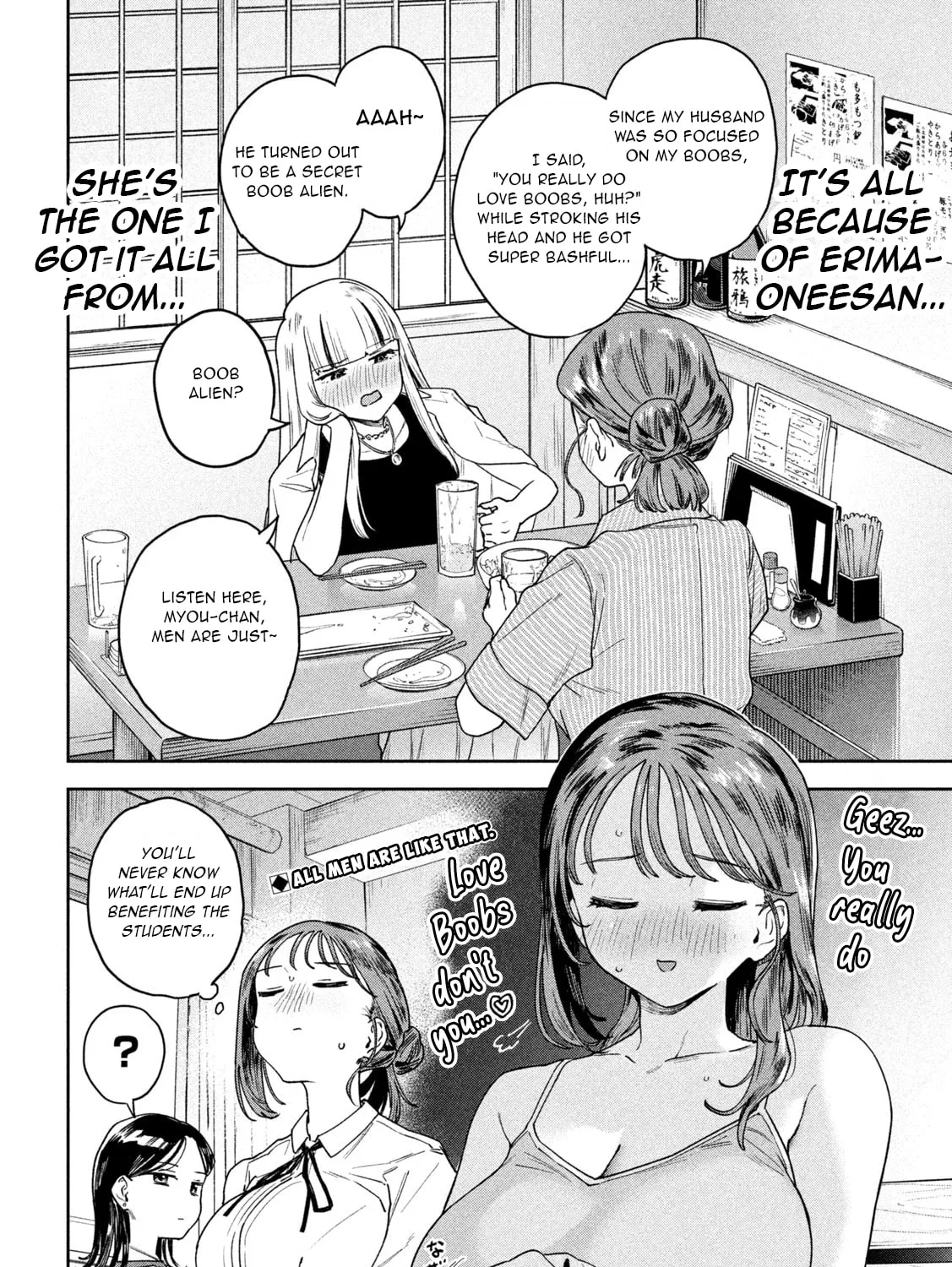 Miyo-chan Sensei Said So Chapter 11 page 27 - 