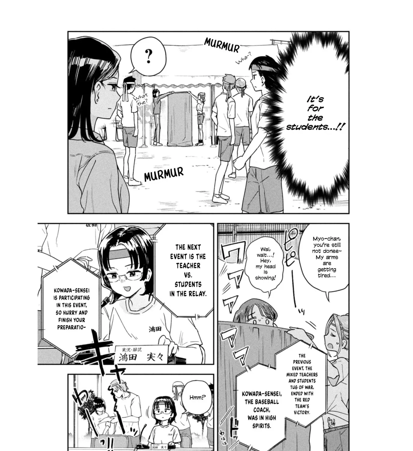 Miyo-chan Sensei Said So Chapter 12 page 15 - 
