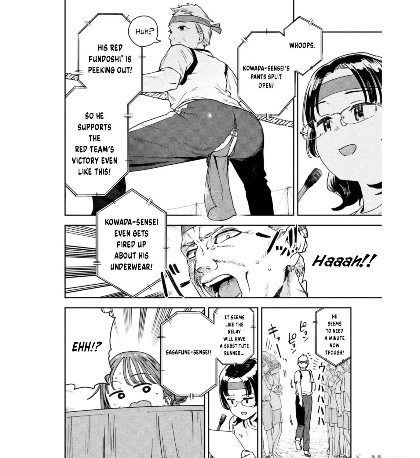 Miyo-chan Sensei Said So Chapter 12 page 17 - 