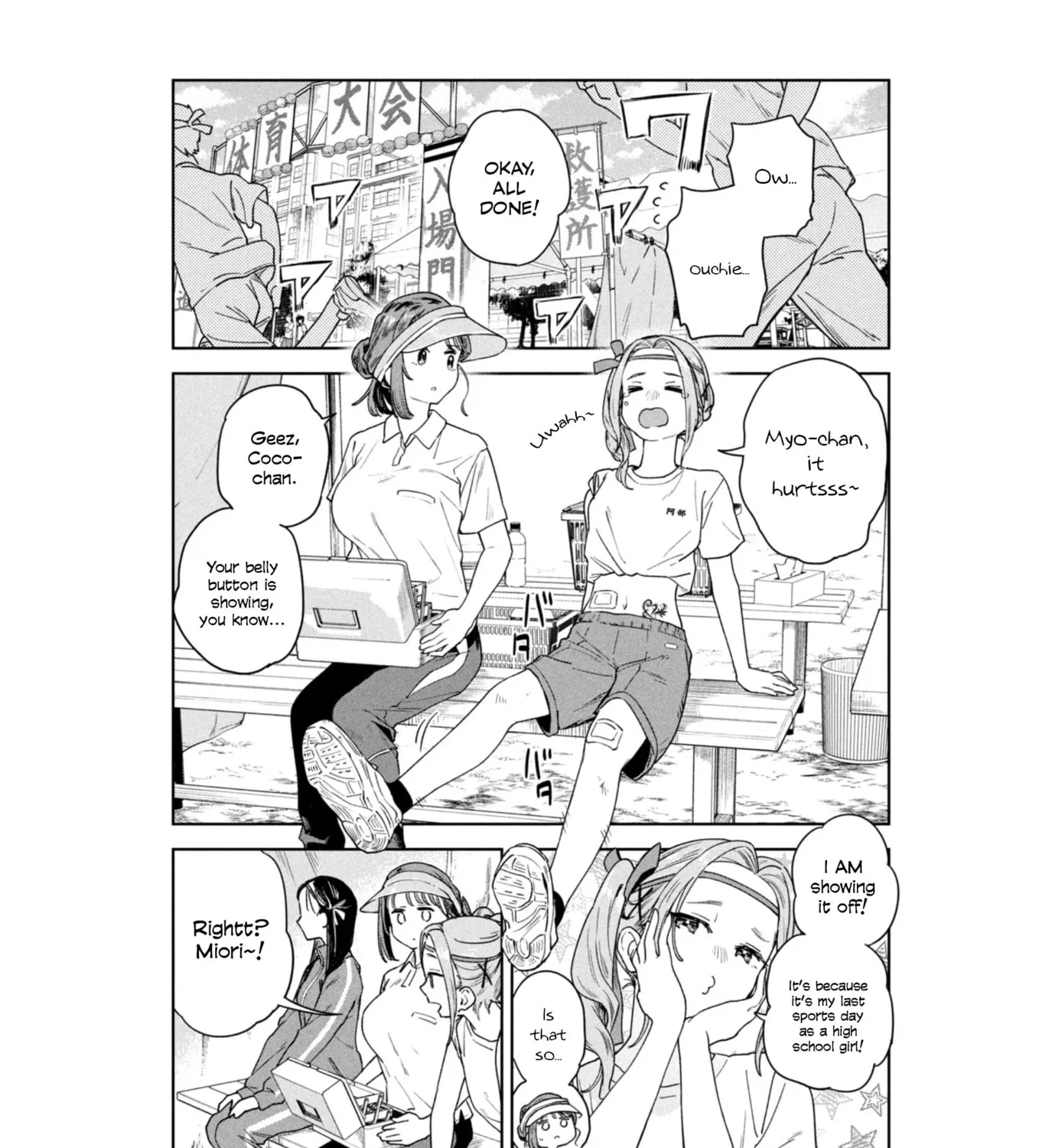 Miyo-chan Sensei Said So Chapter 12 page 3 - 