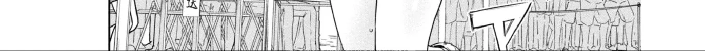 Miyo-chan Sensei Said So Chapter 12 page 22 - 
