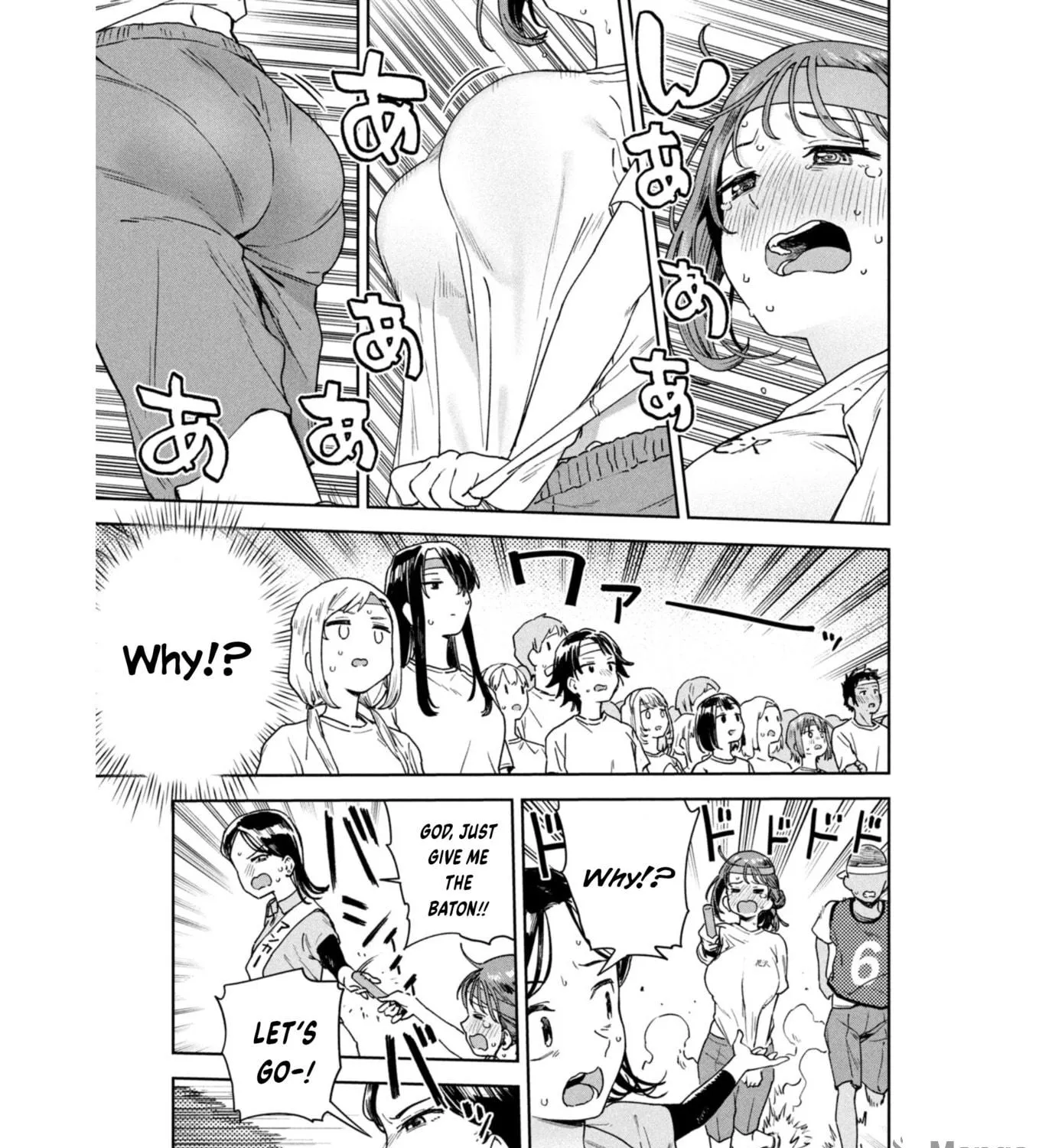 Miyo-chan Sensei Said So Chapter 12 page 23 - 