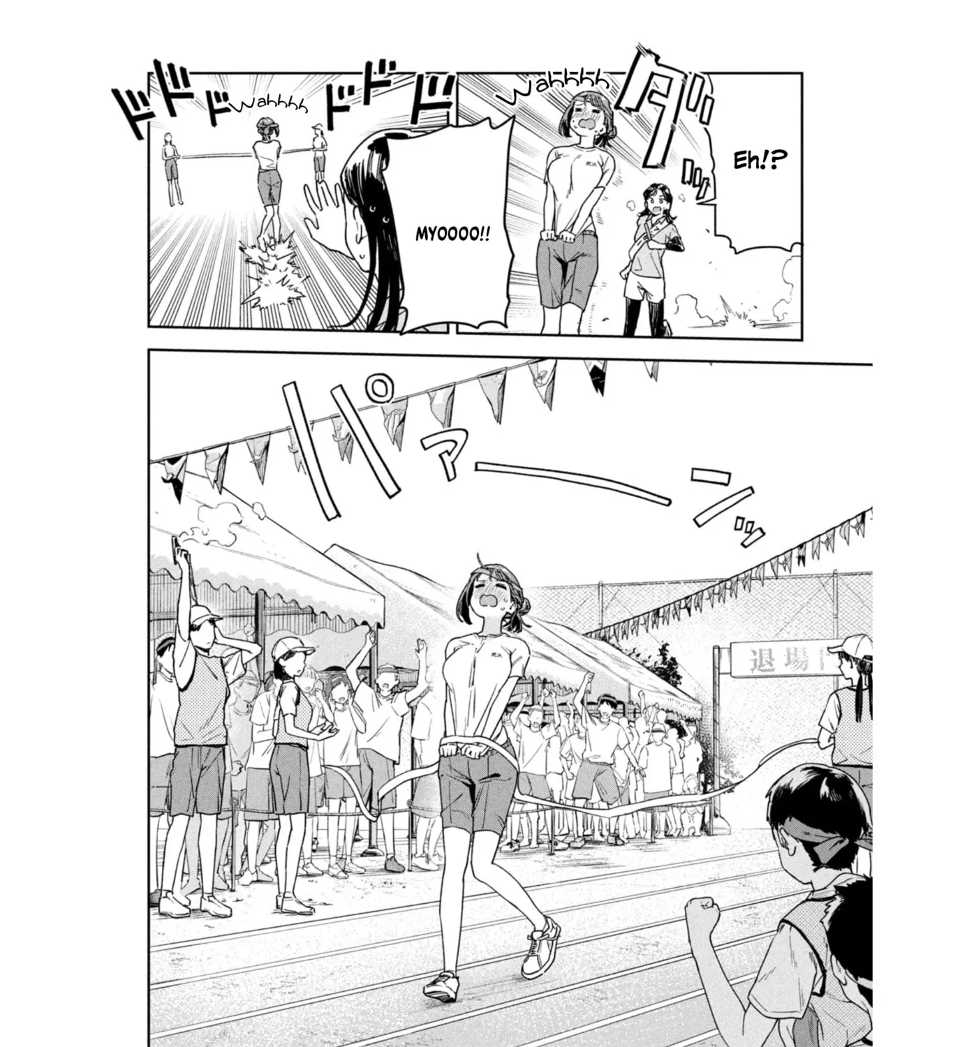 Miyo-chan Sensei Said So Chapter 12 page 25 - 