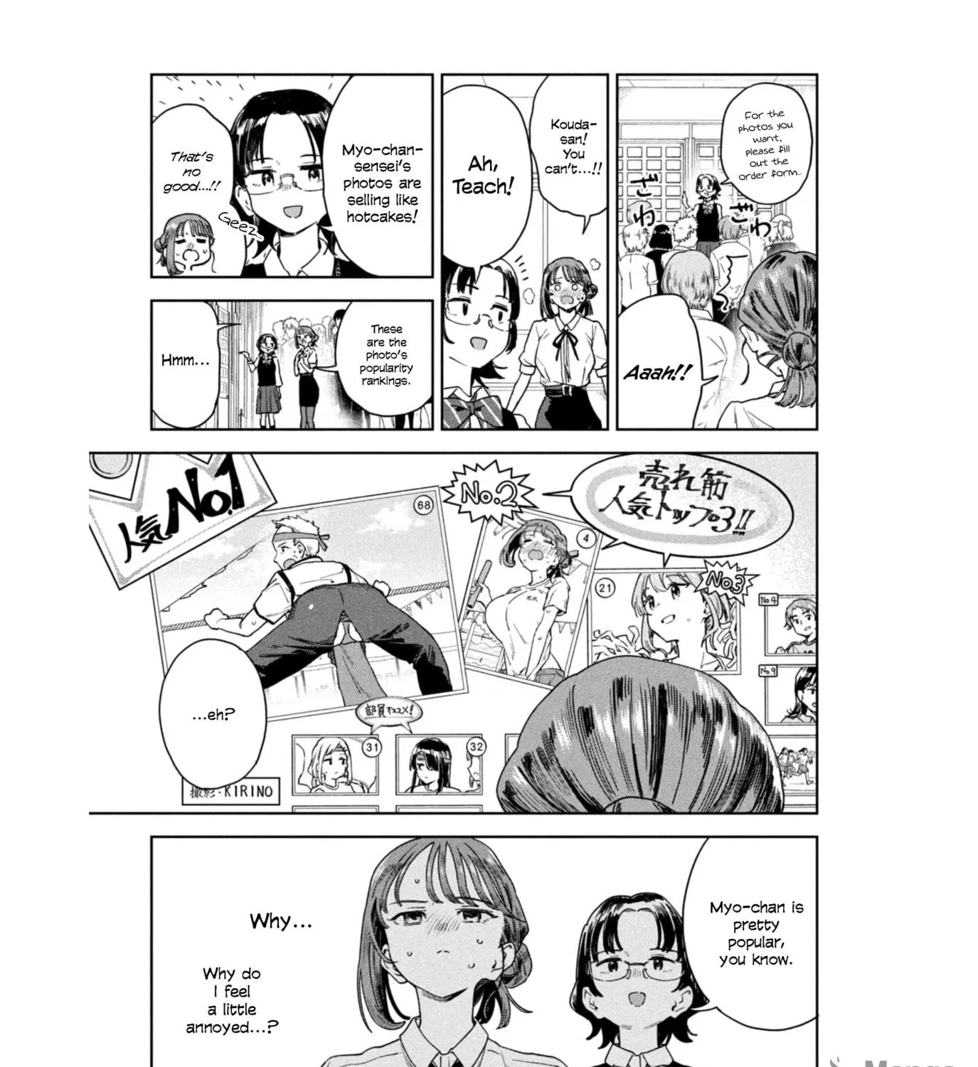 Miyo-chan Sensei Said So Chapter 12 page 29 - 