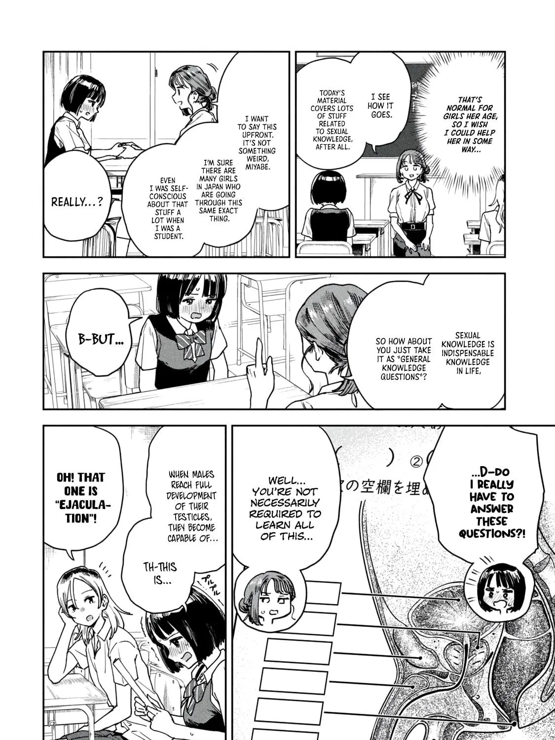 Miyo-chan Sensei Said So Chapter 13 page 11 - 
