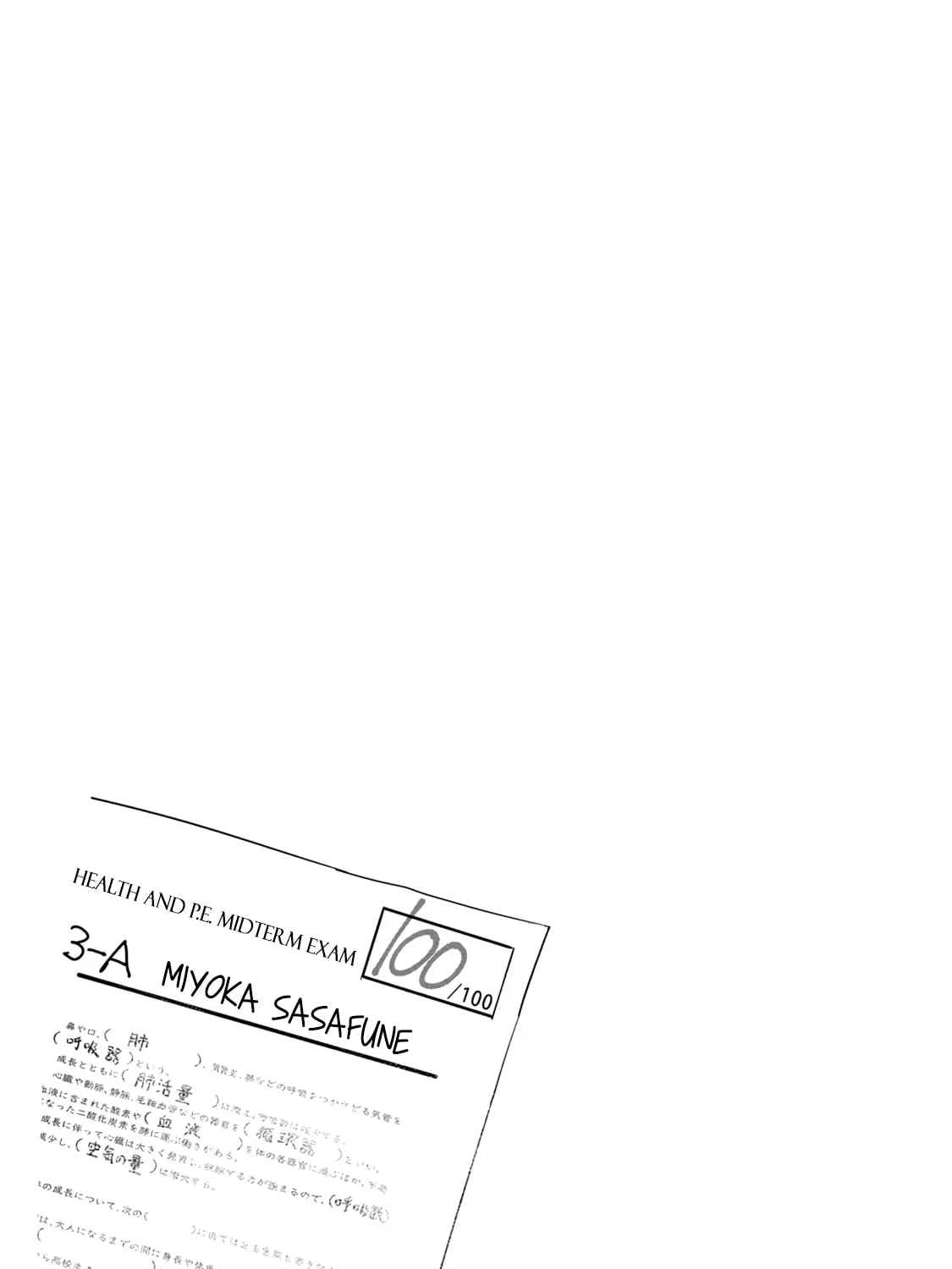 Miyo-chan Sensei Said So Chapter 13 page 25 - 