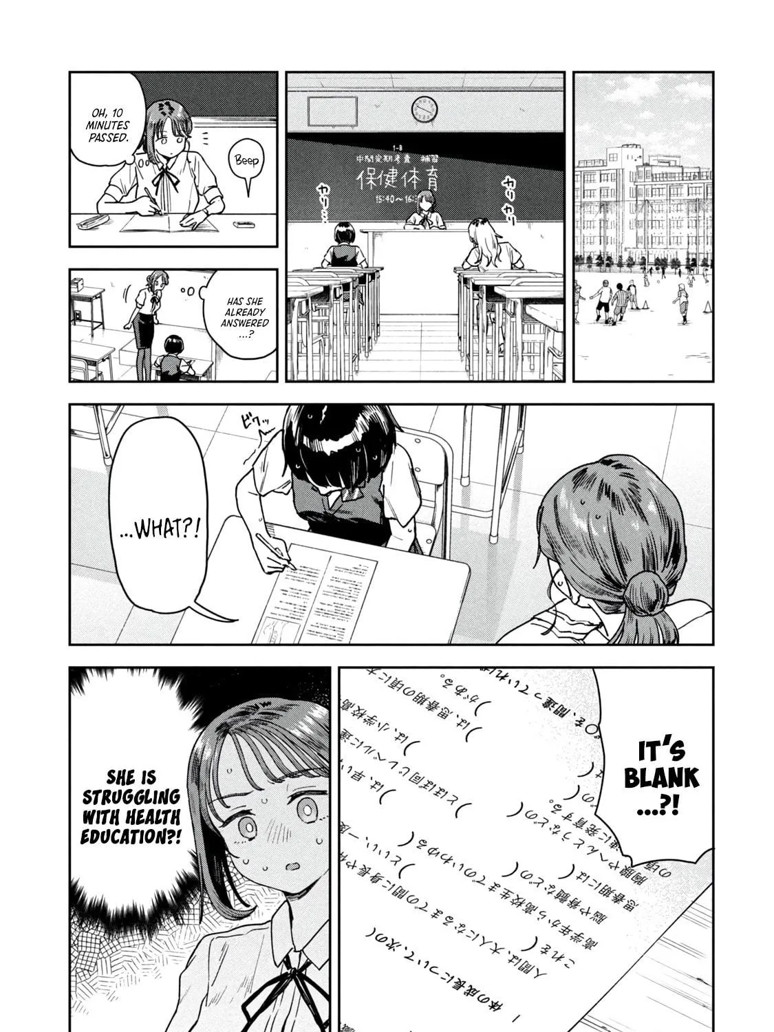 Miyo-chan Sensei Said So Chapter 13 page 5 - 