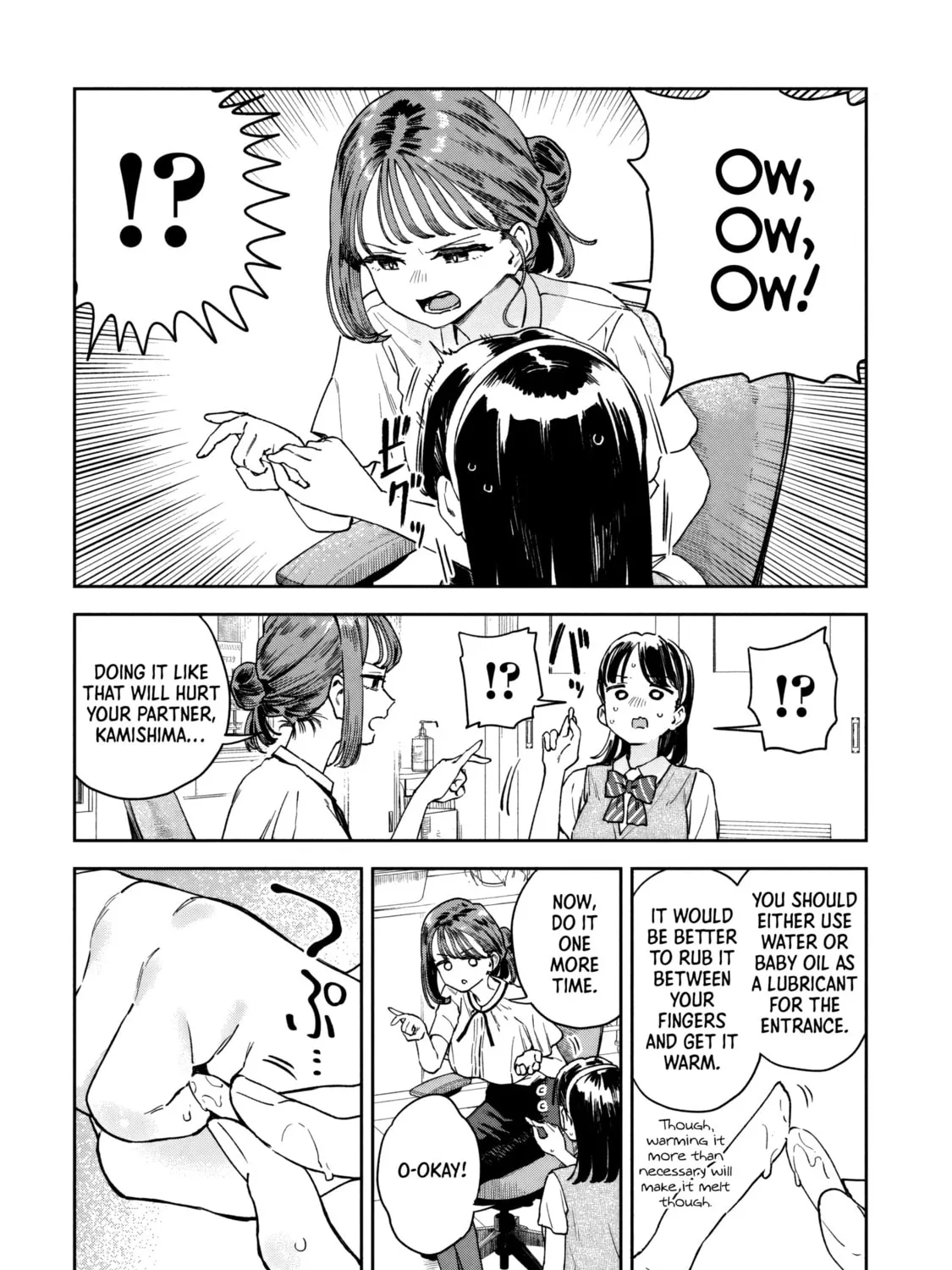 Miyo-chan Sensei Said So Chapter 17 page 15 - 