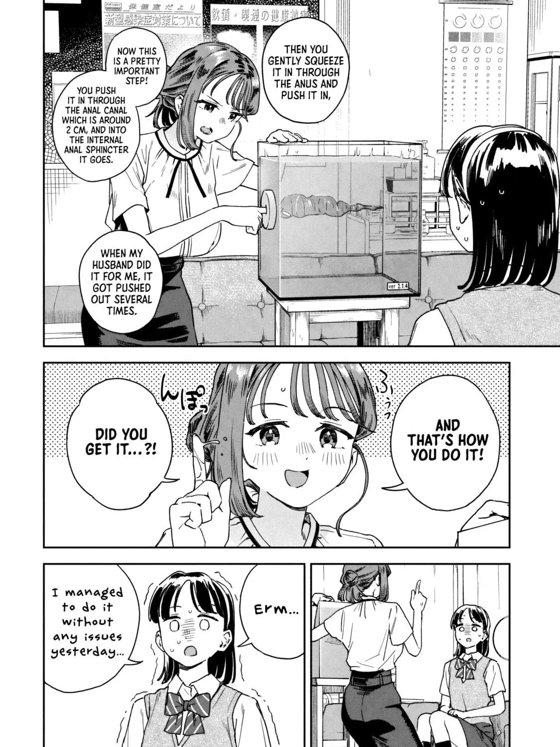 Miyo-chan Sensei Said So Chapter 17 page 23 - 