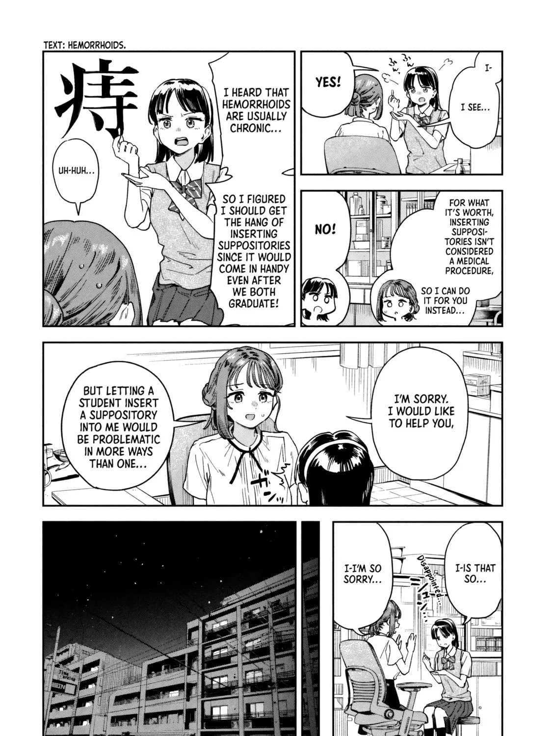 Miyo-chan Sensei Said So Chapter 17 page 7 - 