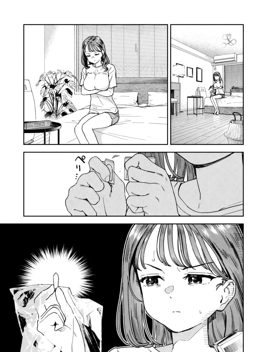 Miyo-chan Sensei Said So Chapter 17 page 9 - 