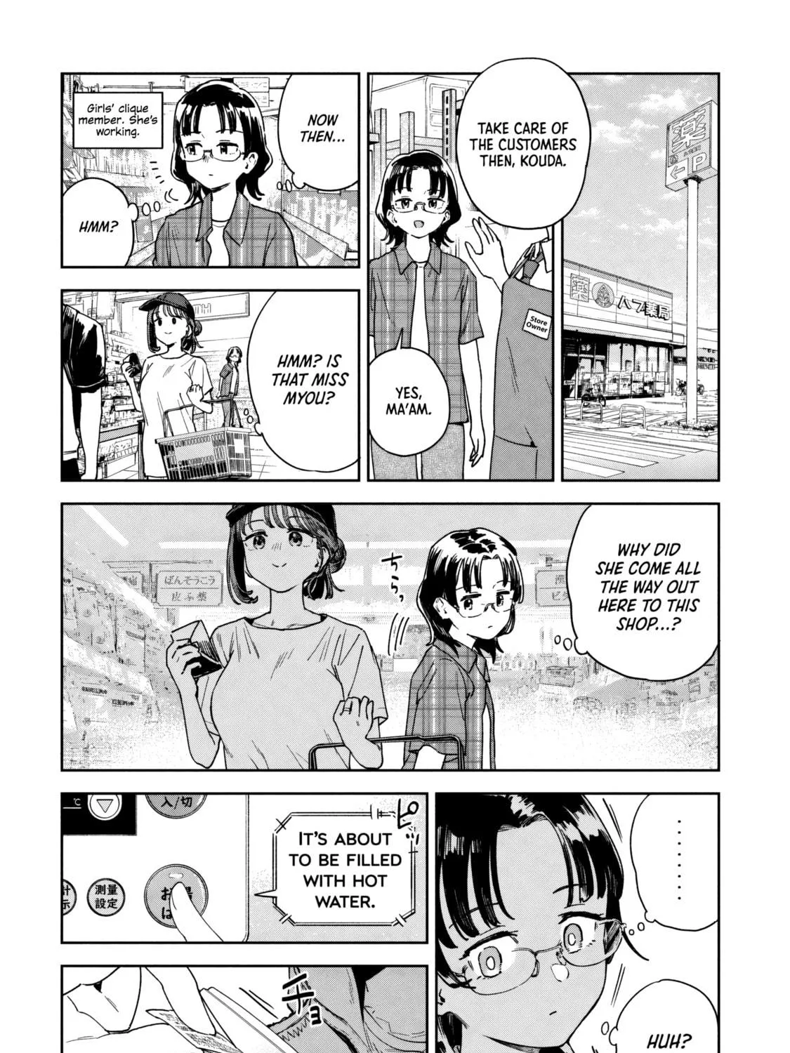 Miyo-chan Sensei Said So Chapter 18 page 11 - 