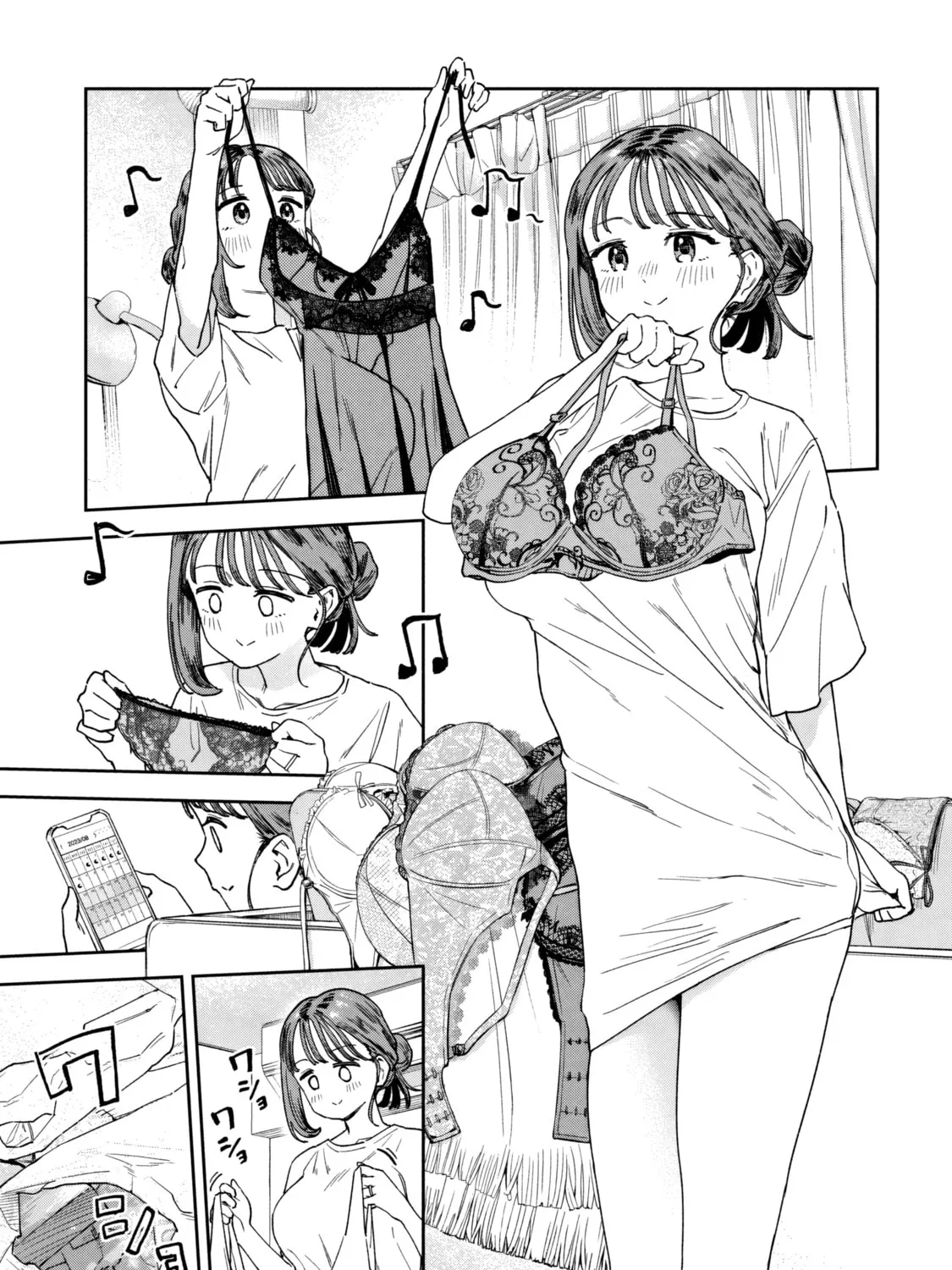 Miyo-chan Sensei Said So Chapter 18 page 13 - 