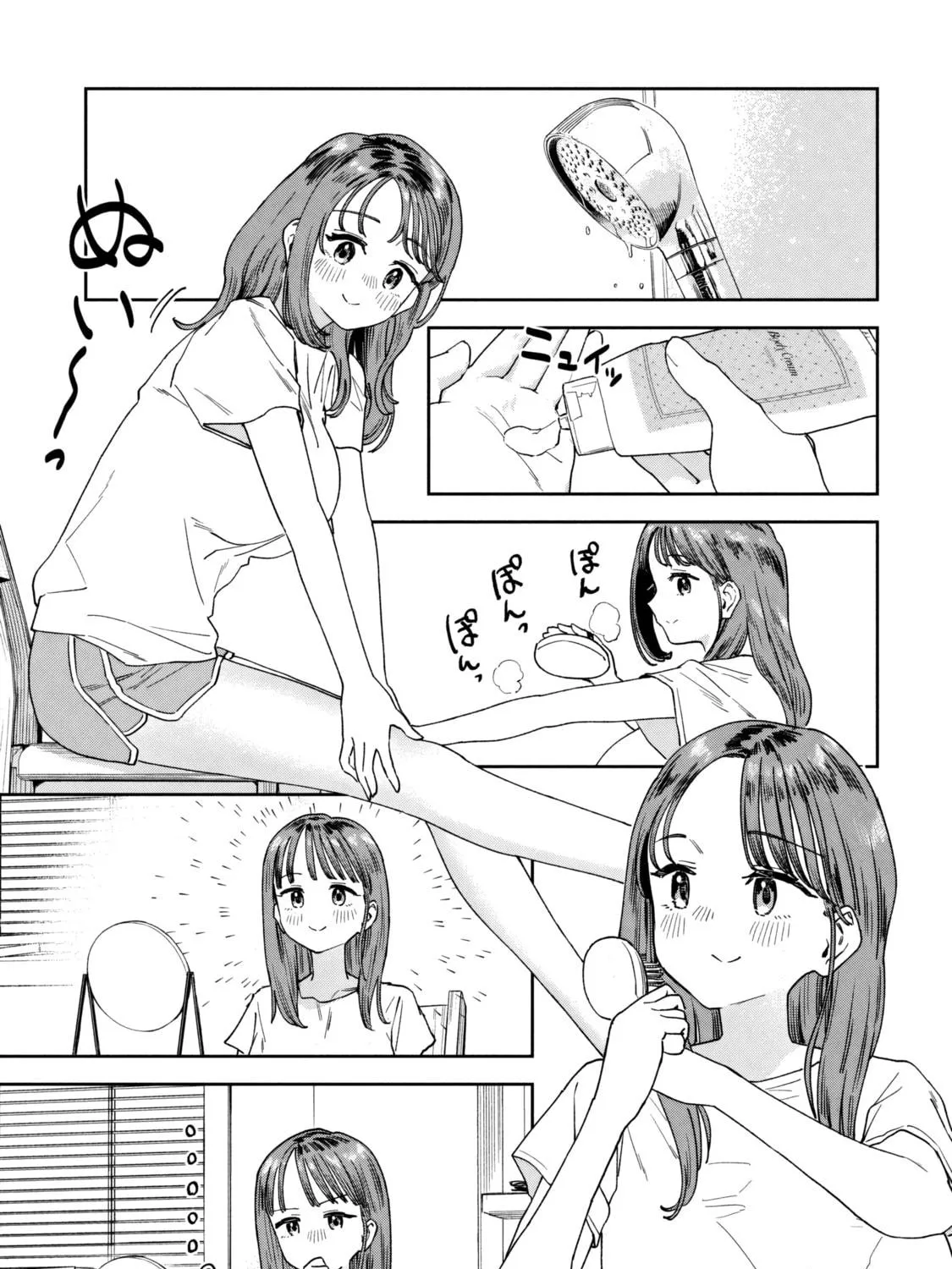 Miyo-chan Sensei Said So Chapter 18 page 17 - 